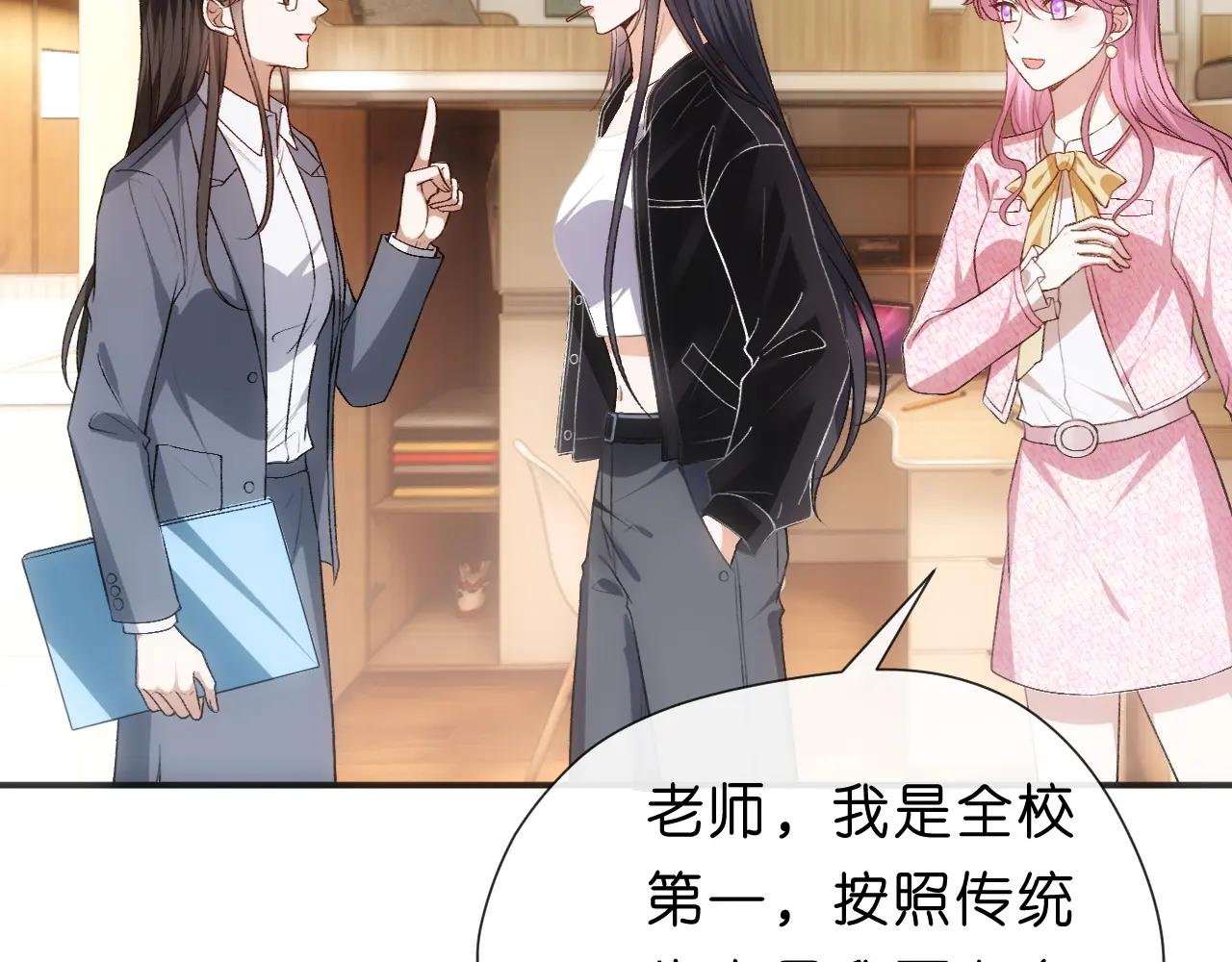 第99话 过目不忘