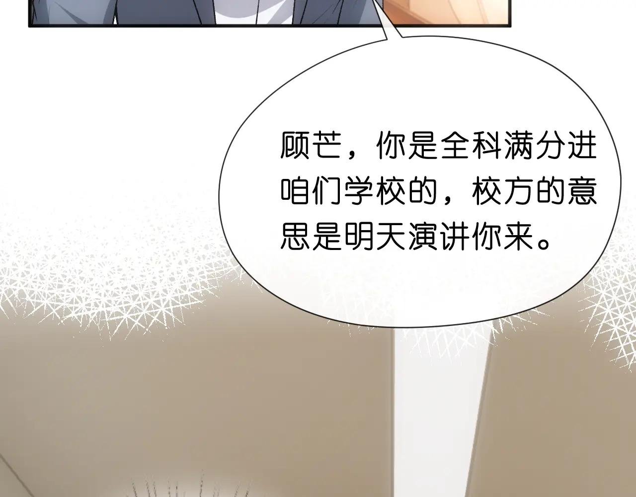 第99话 过目不忘