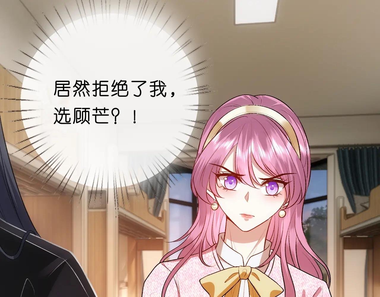 第99话 过目不忘