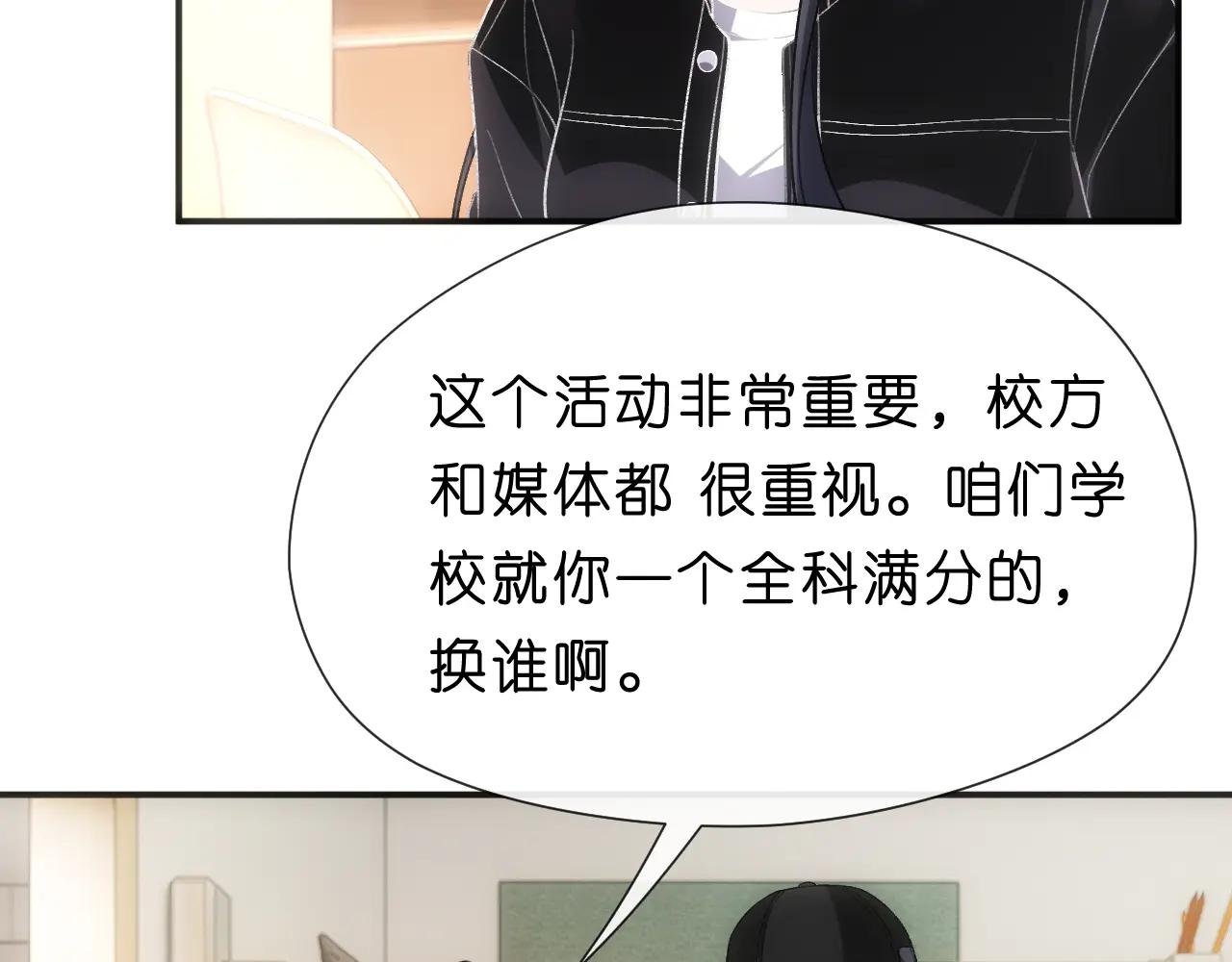 第99话 过目不忘