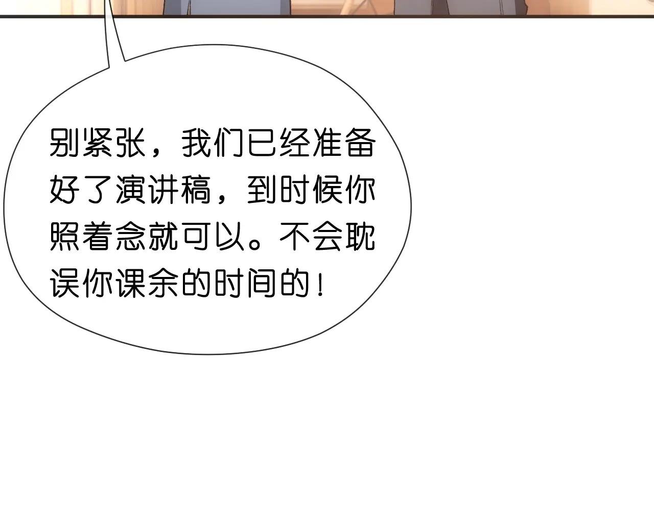 第99话 过目不忘