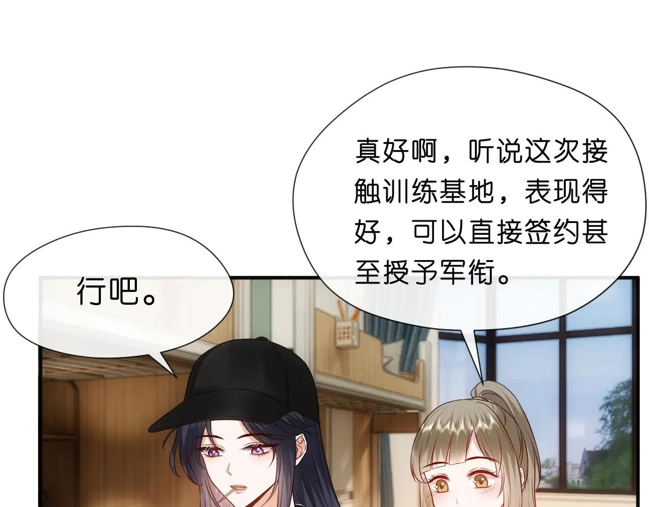 第99话 过目不忘