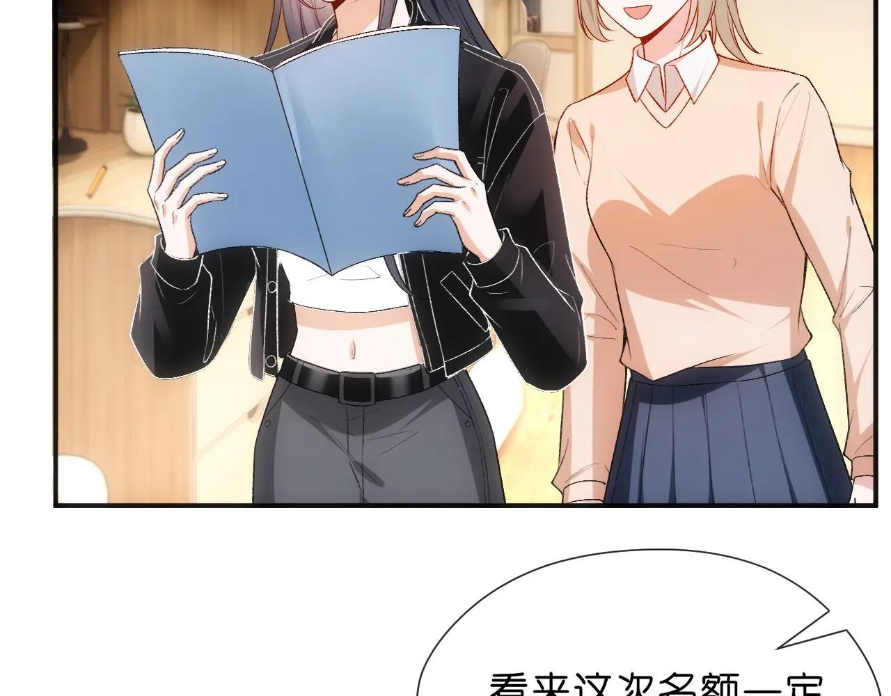 第99话 过目不忘