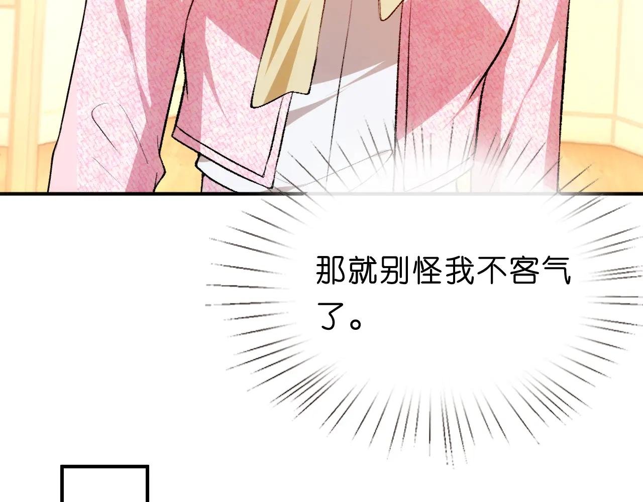 第99话 过目不忘