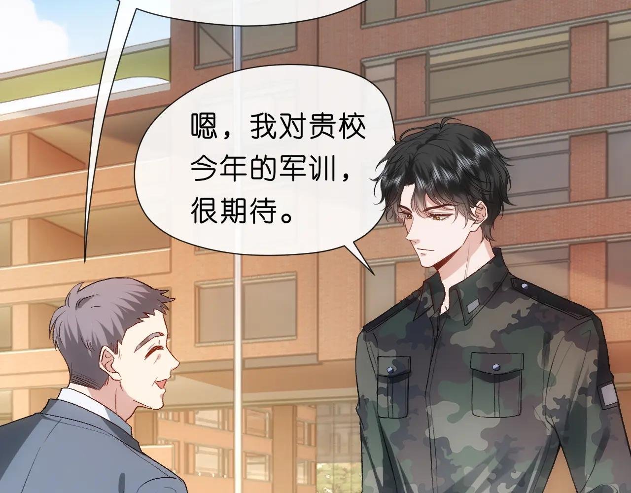 第99话 过目不忘