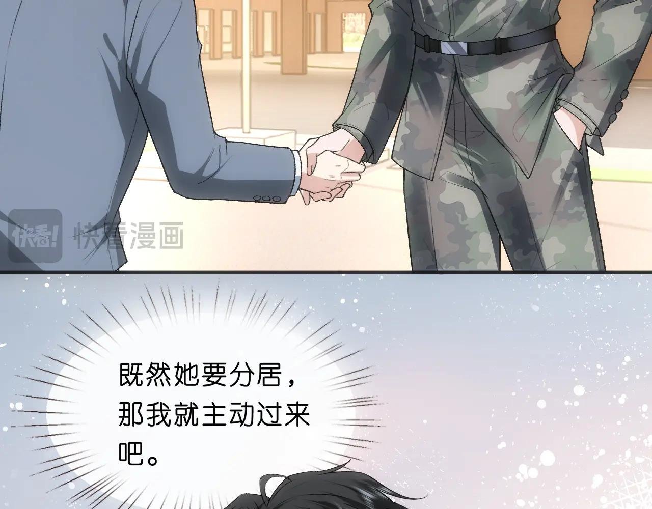 第99话 过目不忘