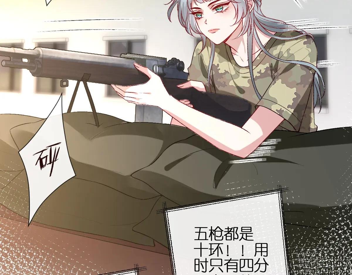 第104话 创造纪录