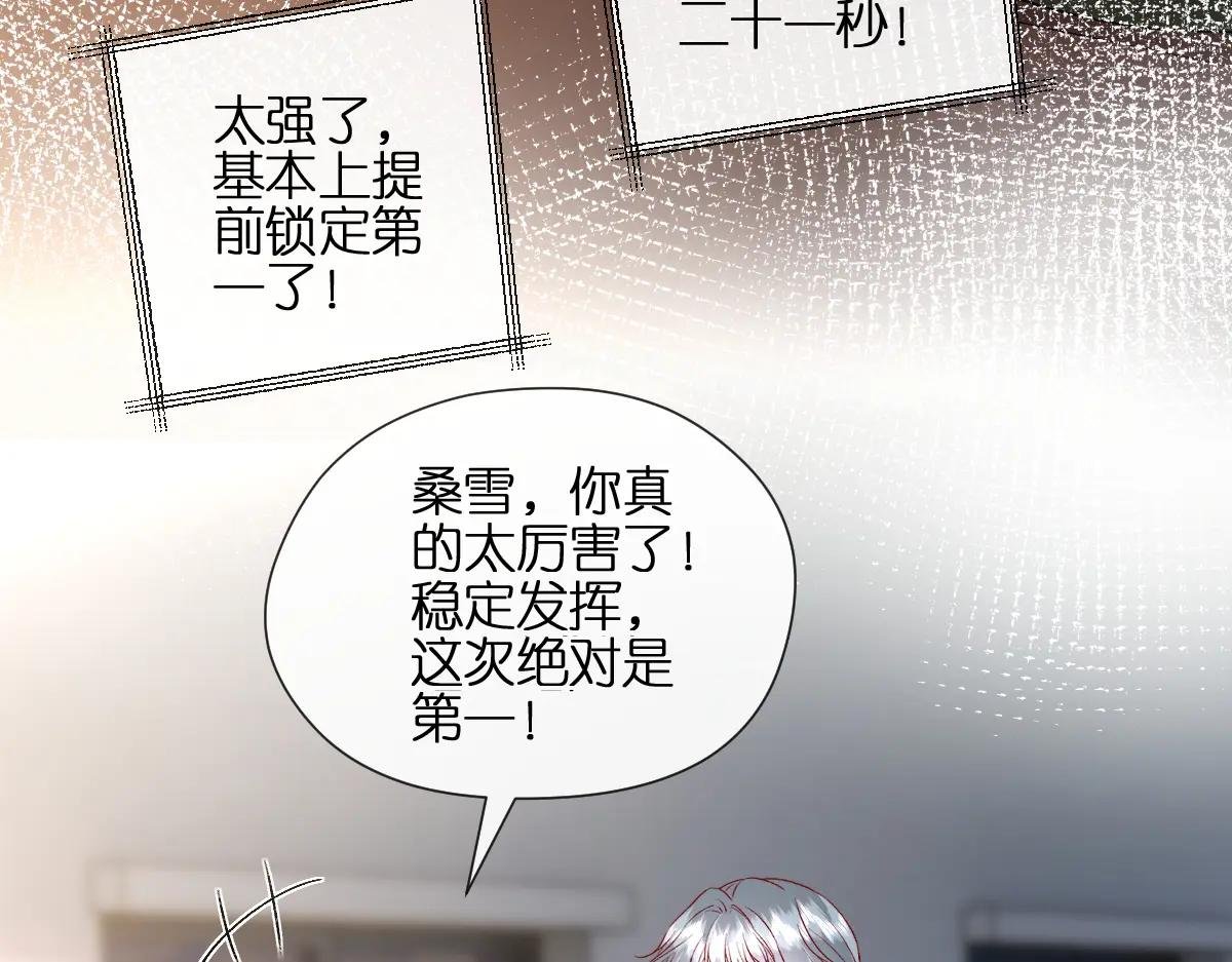 第104话 创造纪录