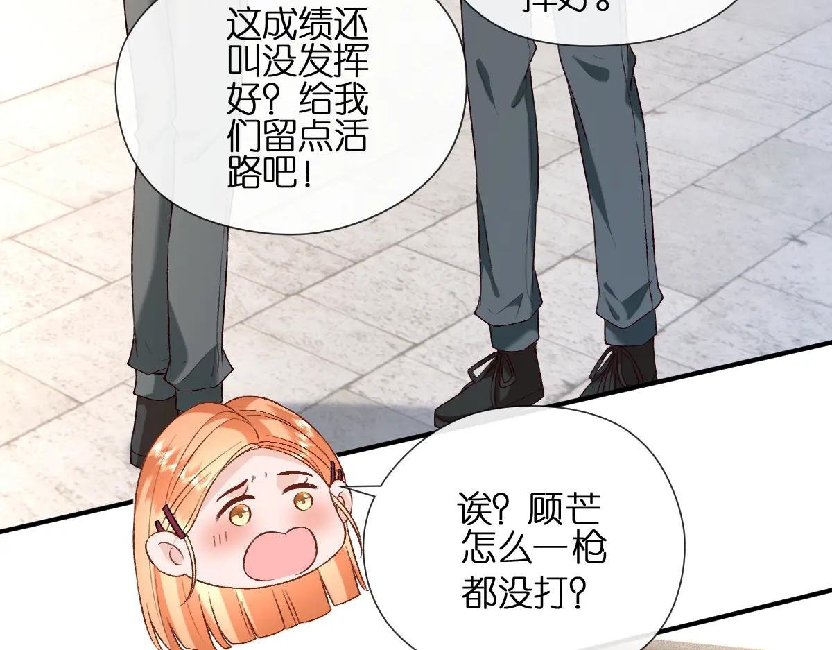 第104话 创造纪录