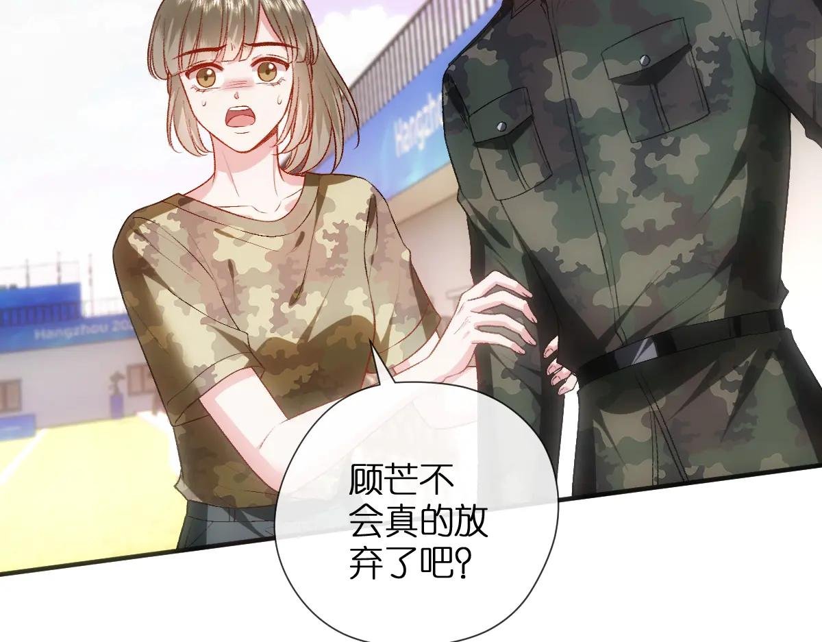 第104话 创造纪录