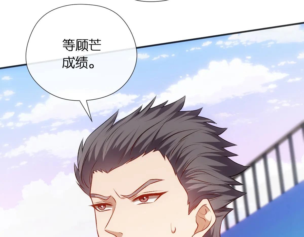 第104话 创造纪录