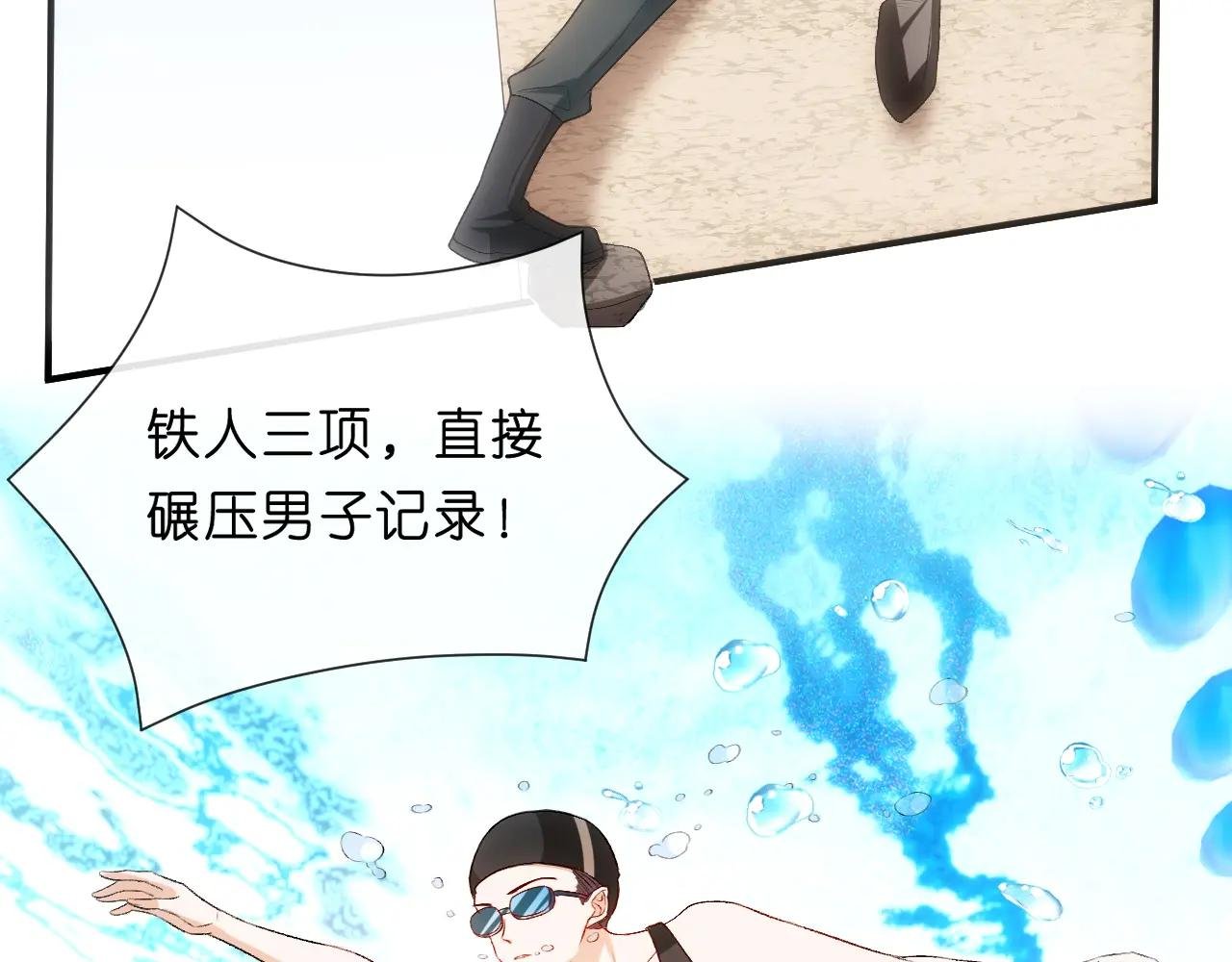 第105话 顾芒会乐器？