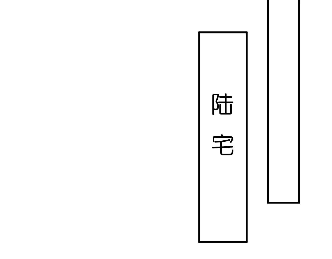 第105话 顾芒会乐器？