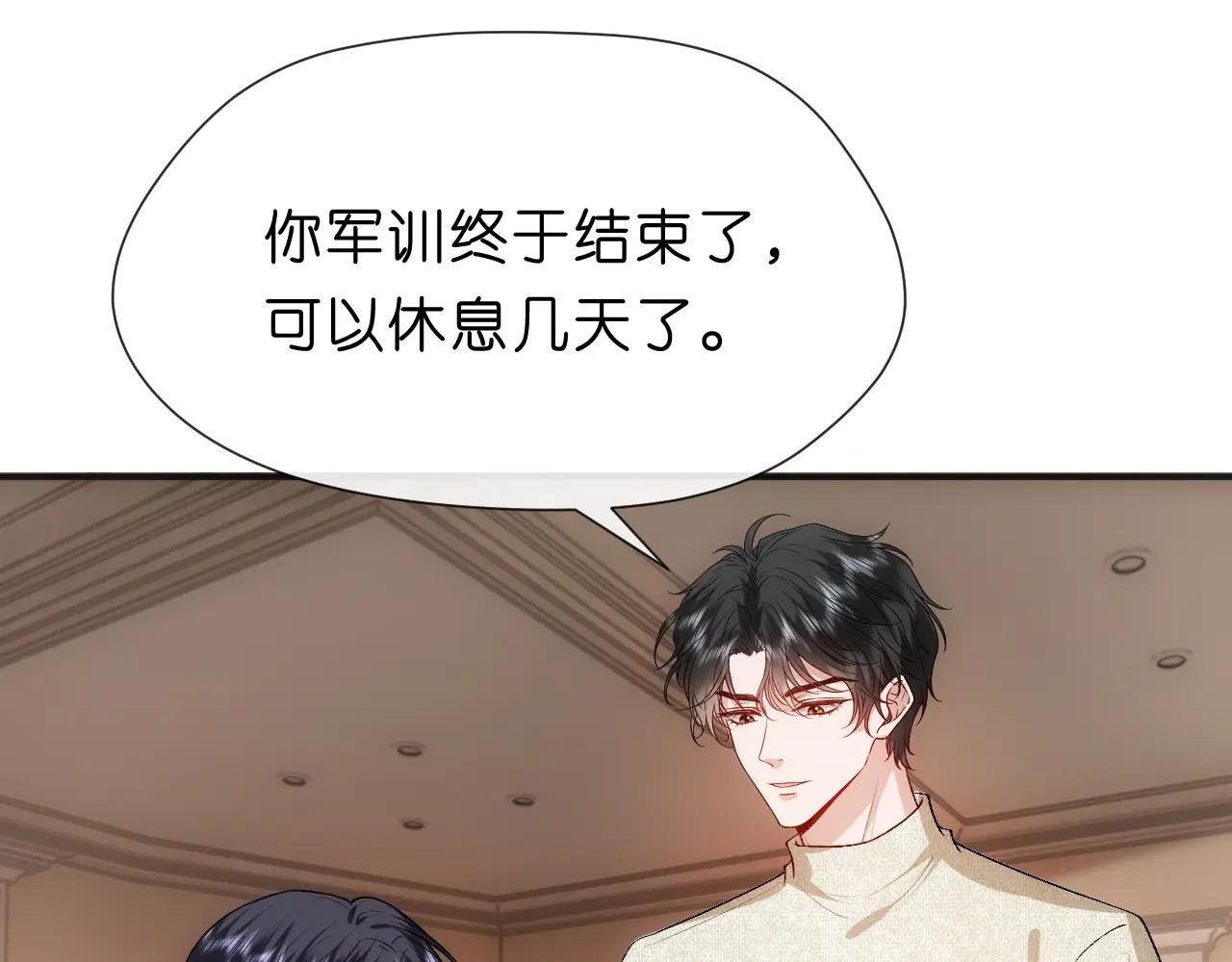 第105话 顾芒会乐器？