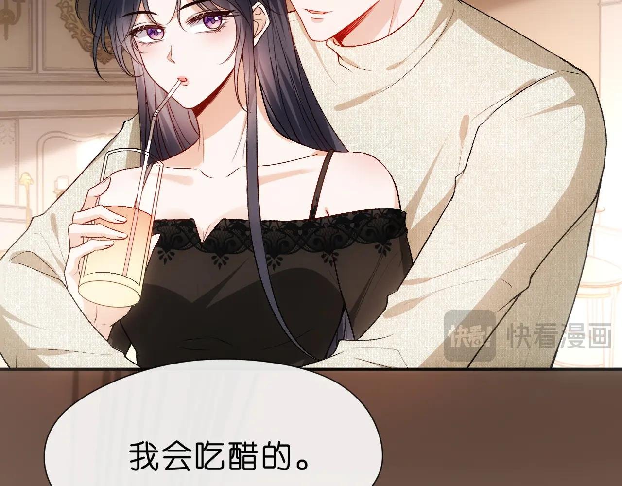 第105话 顾芒会乐器？
