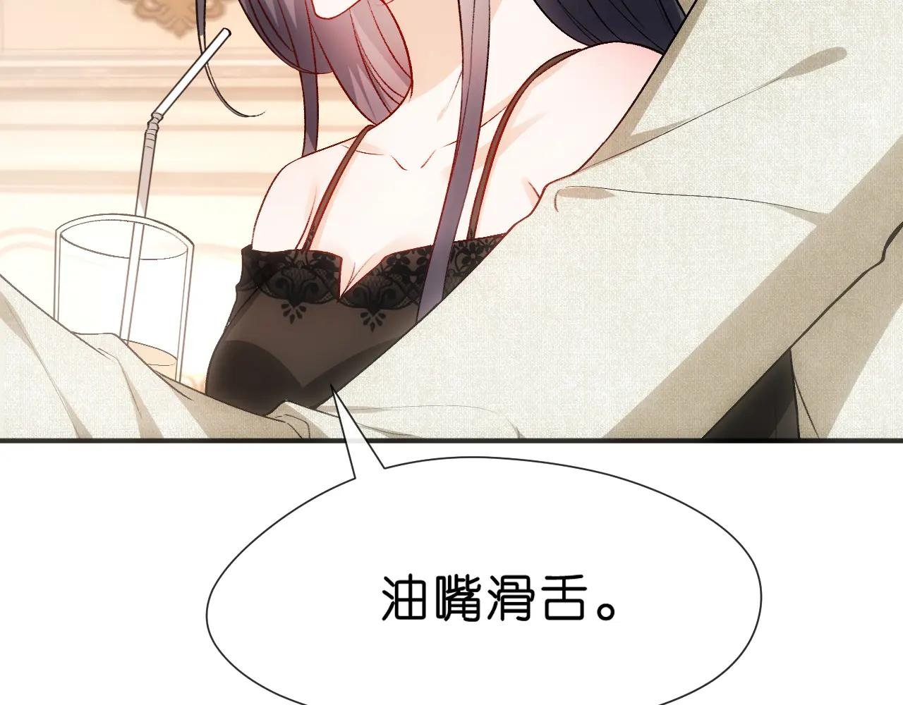 第105话 顾芒会乐器？