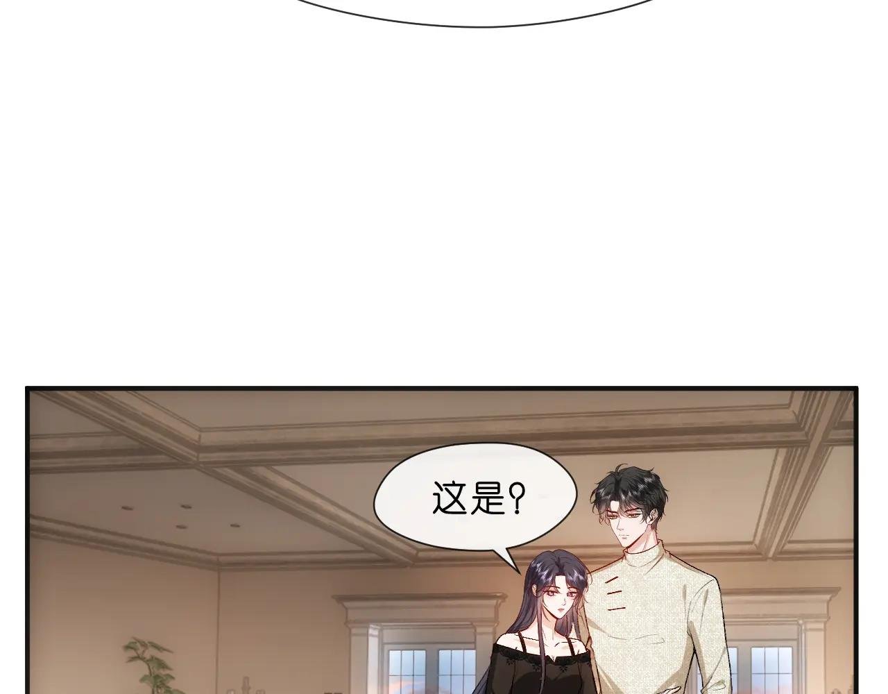 第105话 顾芒会乐器？