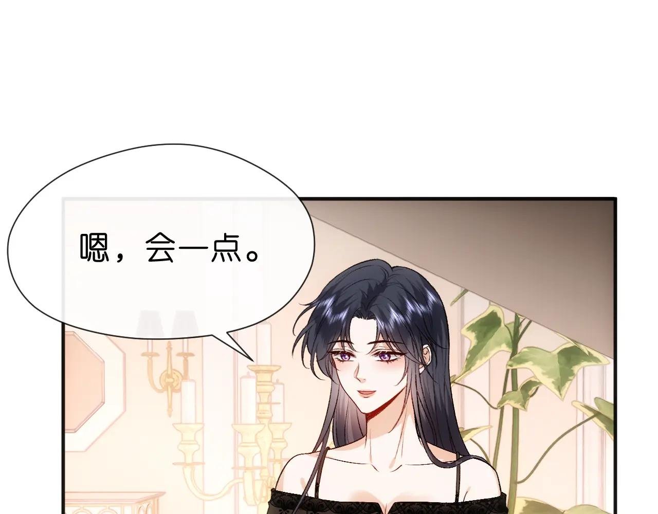 第105话 顾芒会乐器？