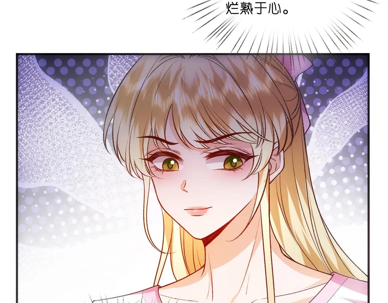 第106话 马甲再爆！首席女作曲家？