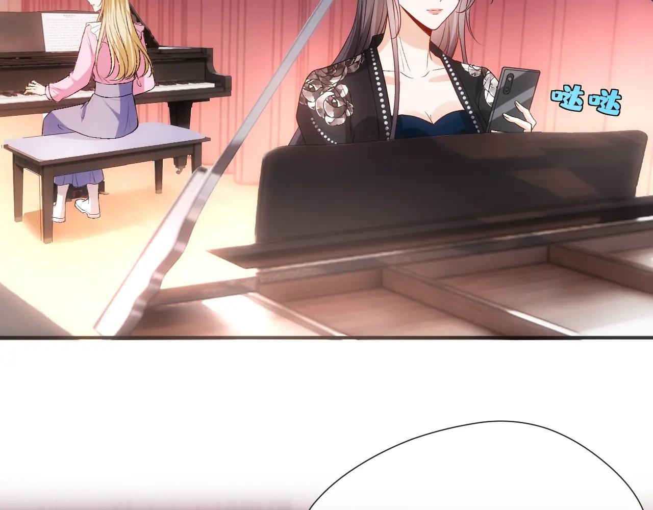 第106话 马甲再爆！首席女作曲家？