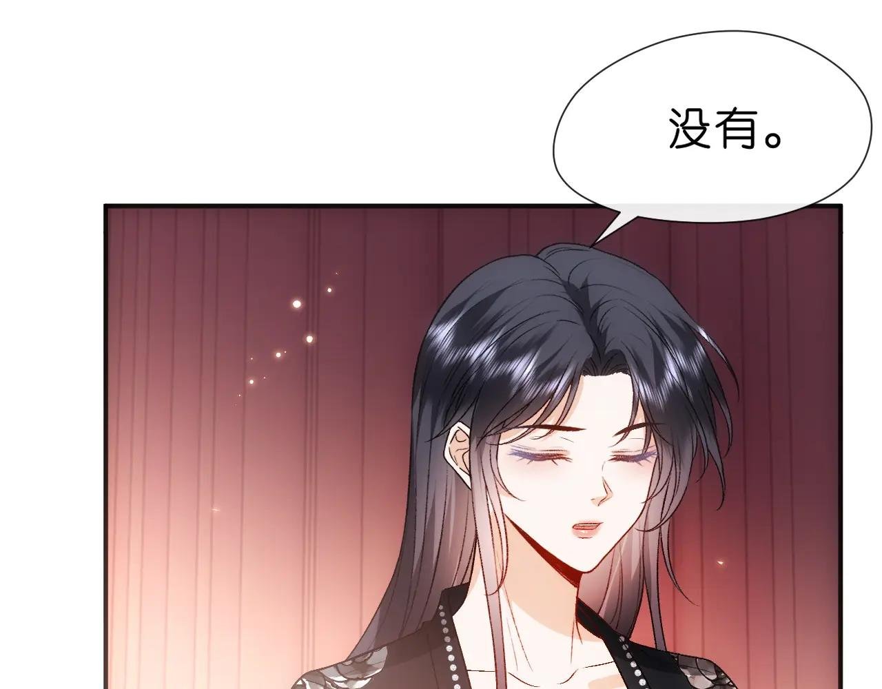 第106话 马甲再爆！首席女作曲家？