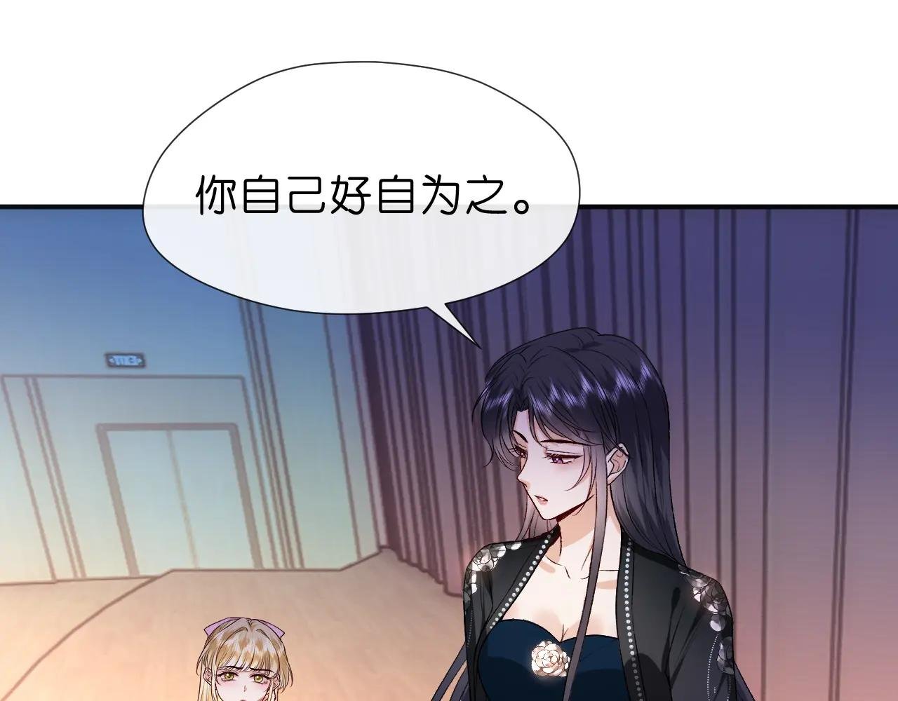第107话 四人生日宴