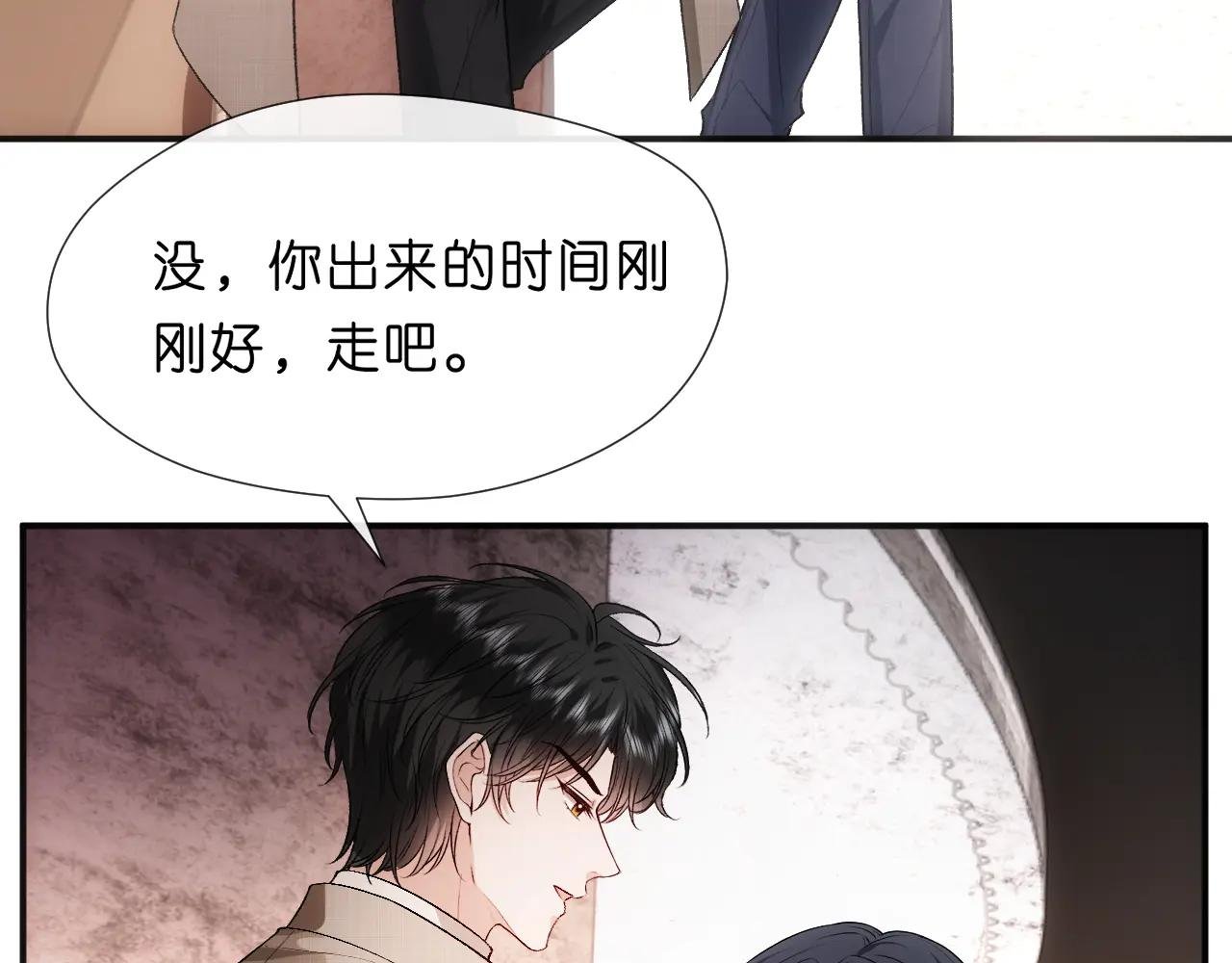 第107话 四人生日宴
