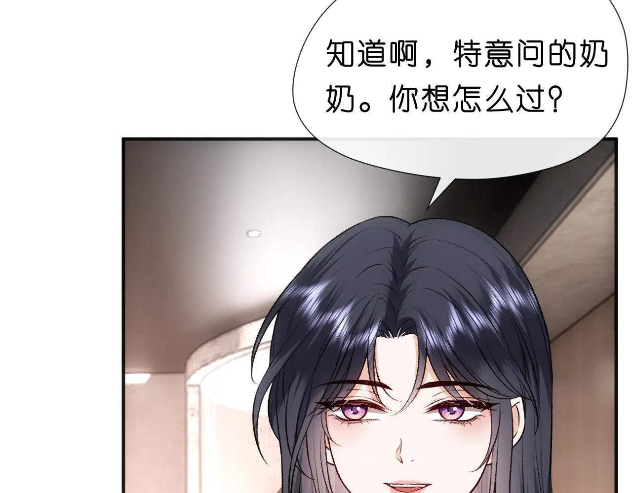 第107话 四人生日宴