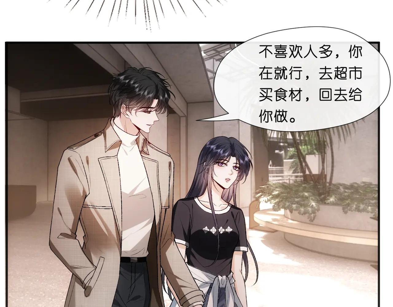 第107话 四人生日宴