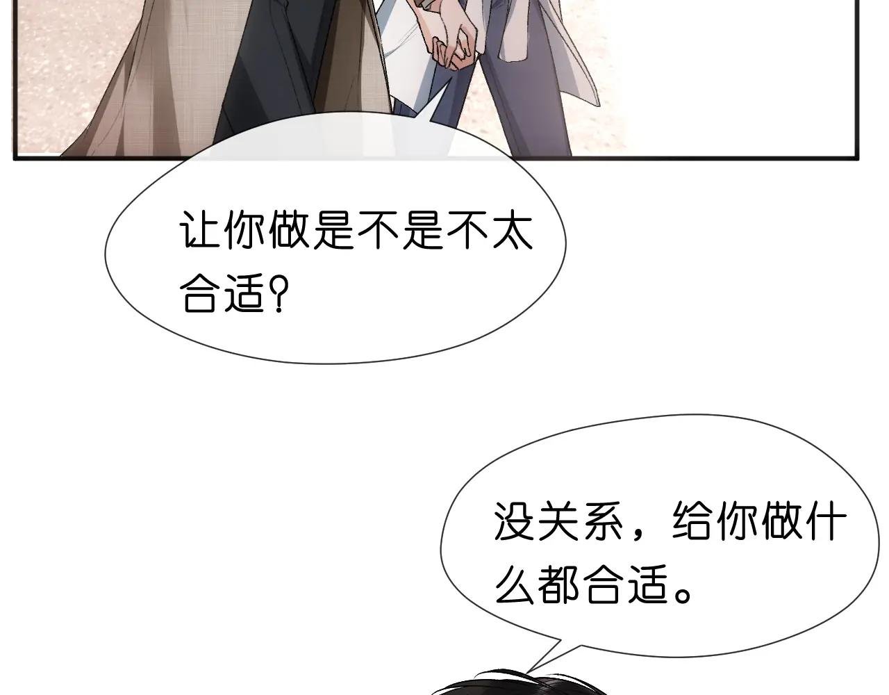 第107话 四人生日宴
