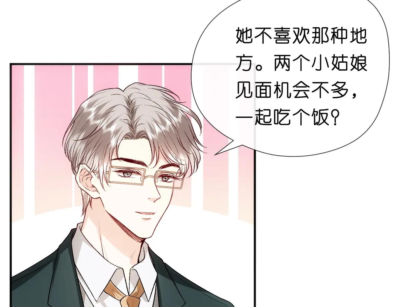 第107话 四人生日宴