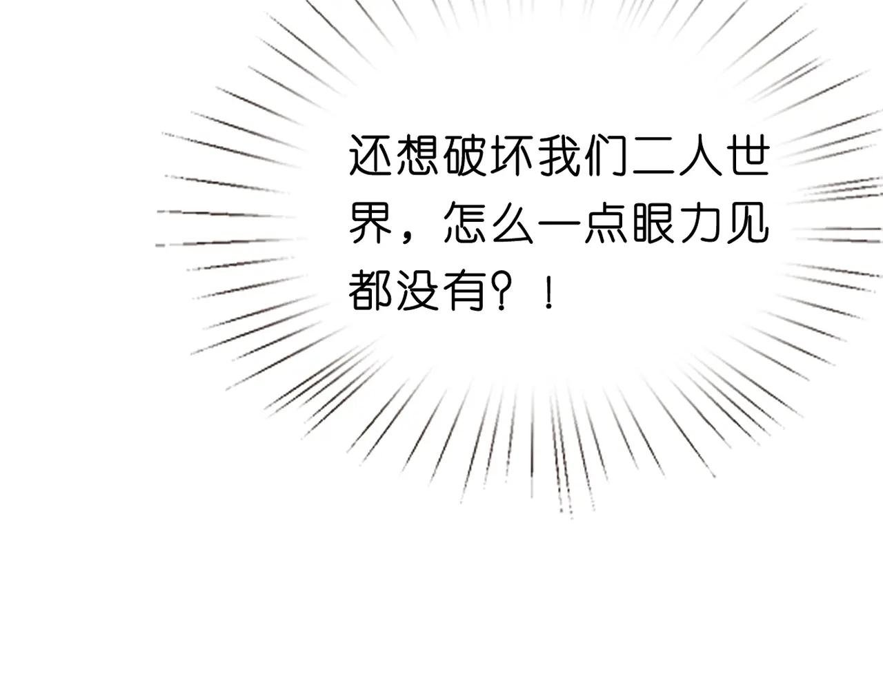 第107话 四人生日宴