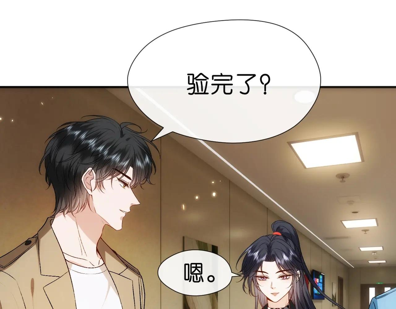 第110话 风波再起！