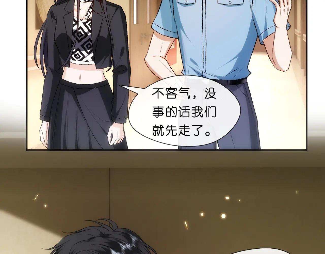 第110话 风波再起！