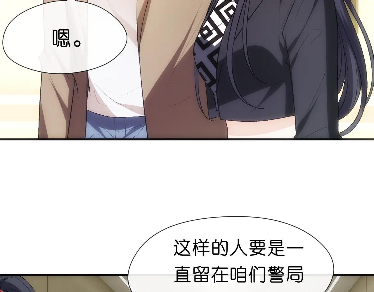 第110话 风波再起！