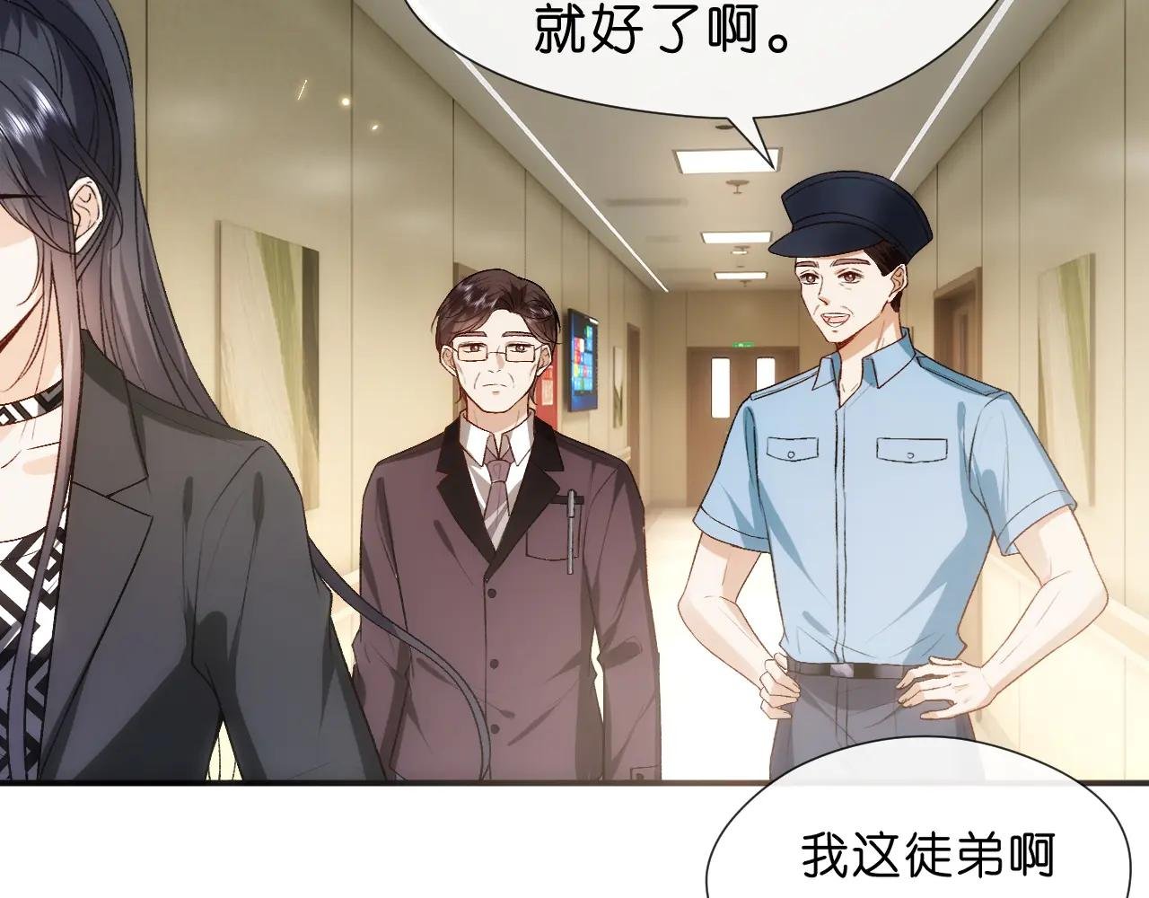 第110话 风波再起！