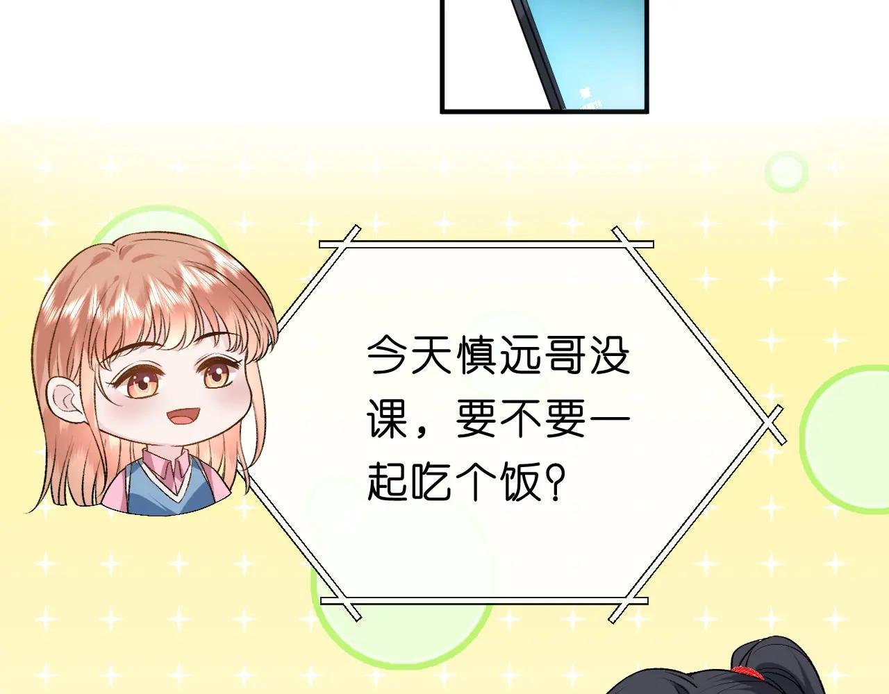 第110话 风波再起！