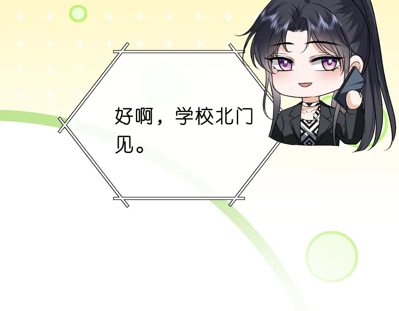第110话 风波再起！