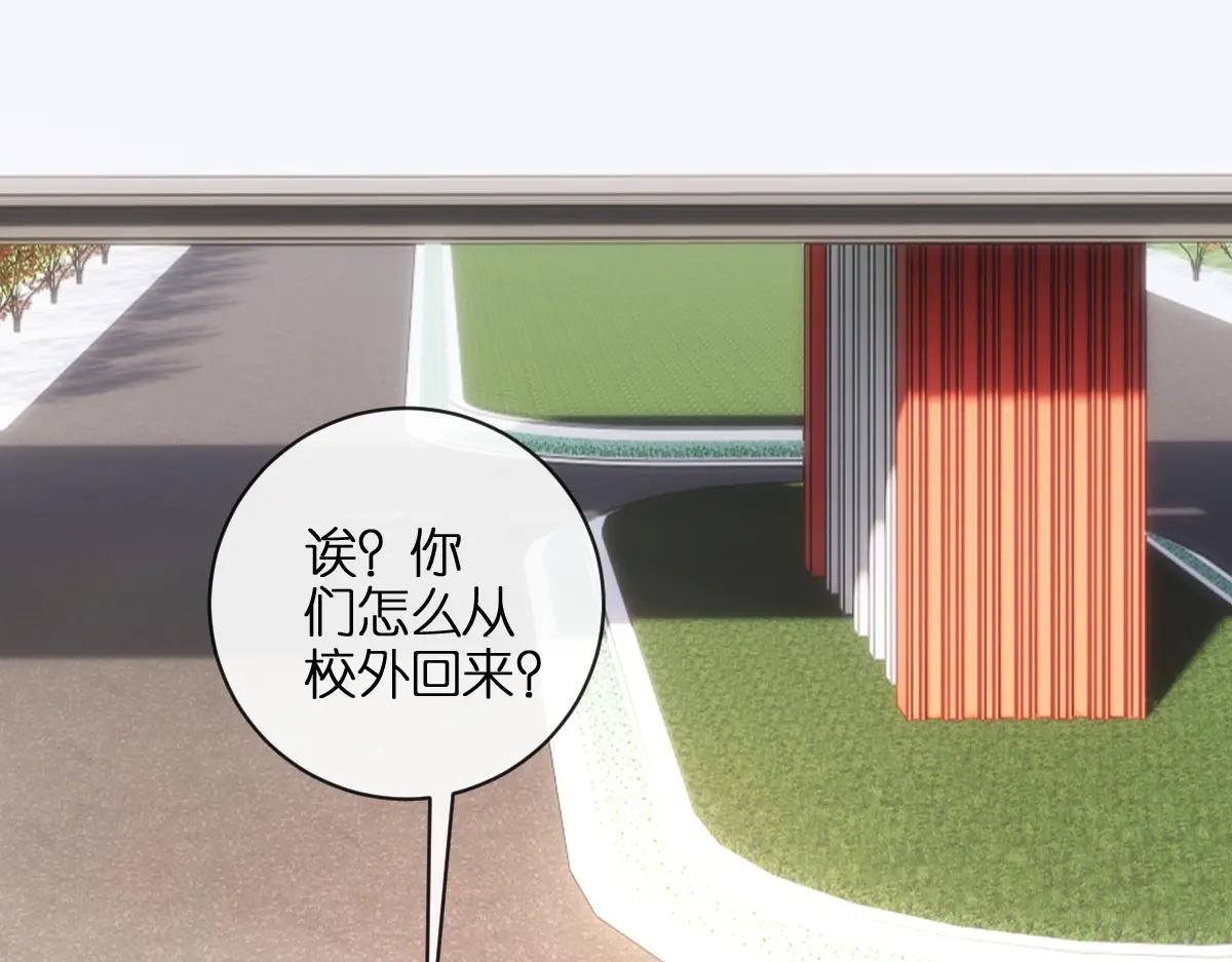 第110话 风波再起！