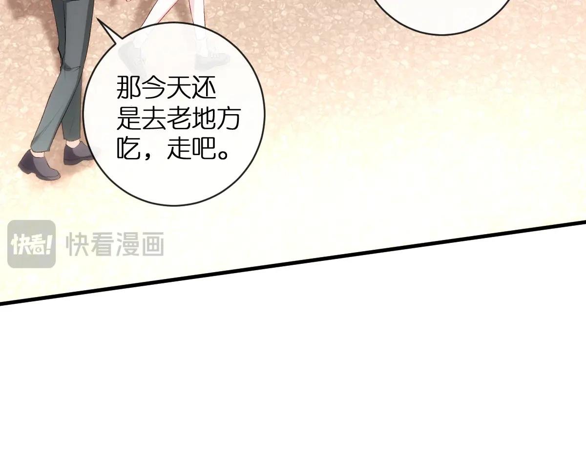第110话 风波再起！