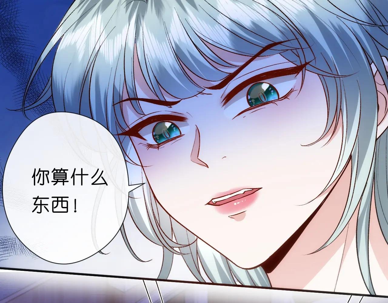 第111话 桑雪，你找死！