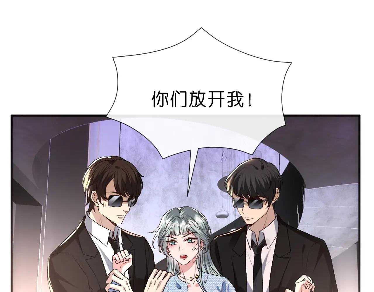 第112话 加倍奉还