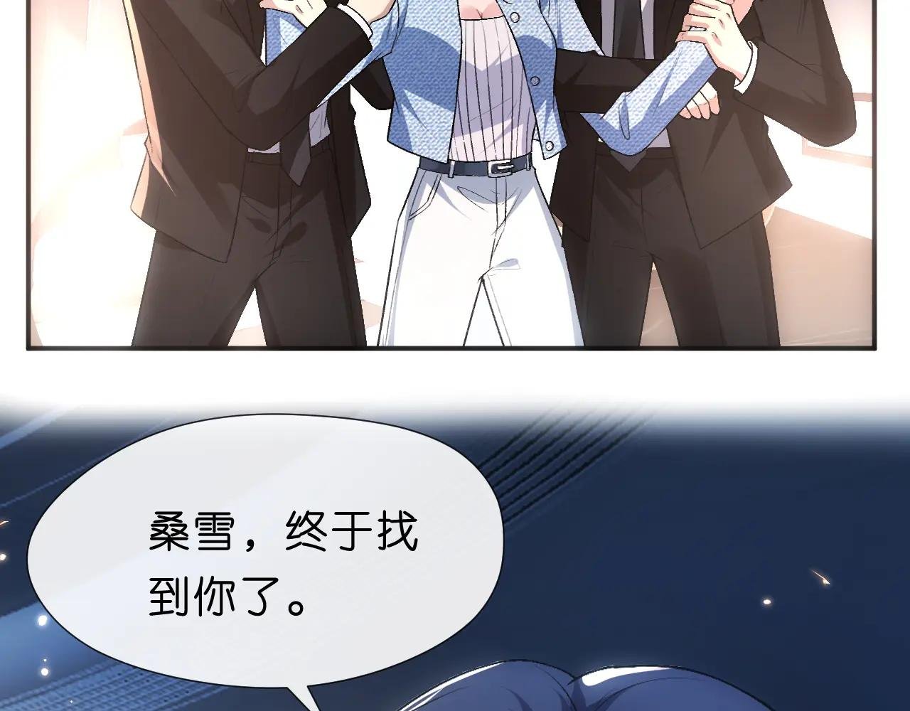 第112话 加倍奉还