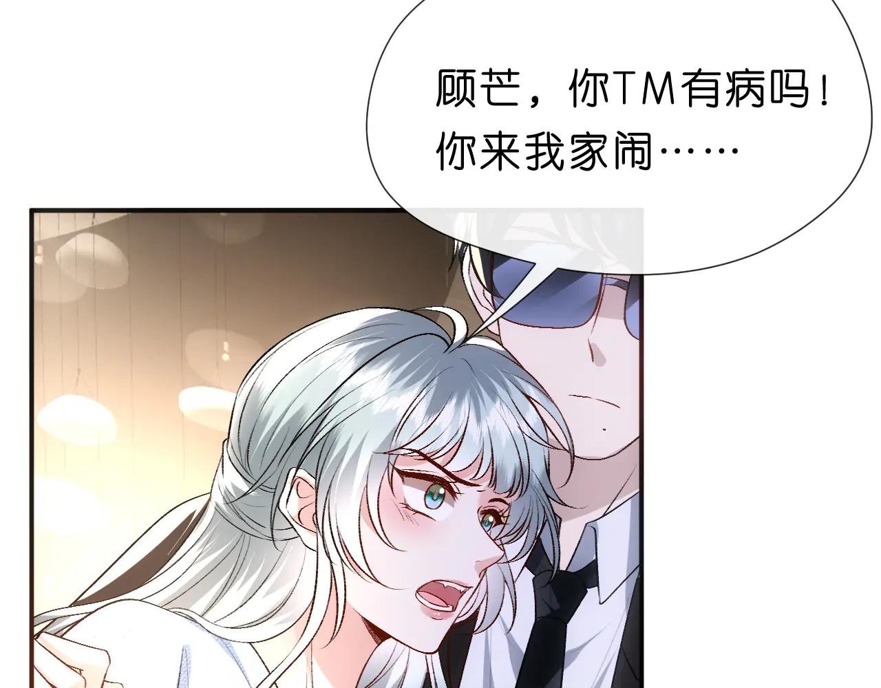 第112话 加倍奉还
