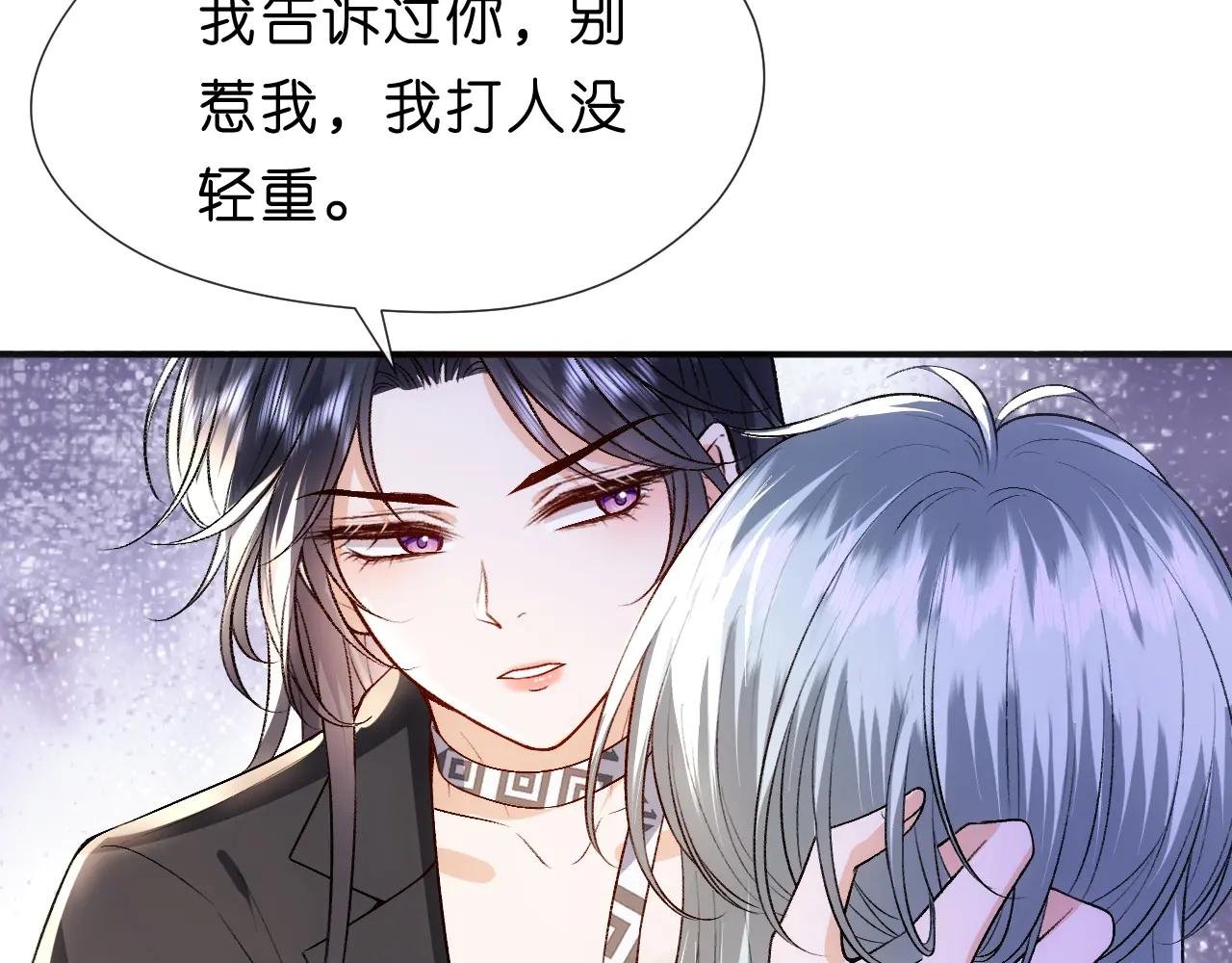 第112话 加倍奉还