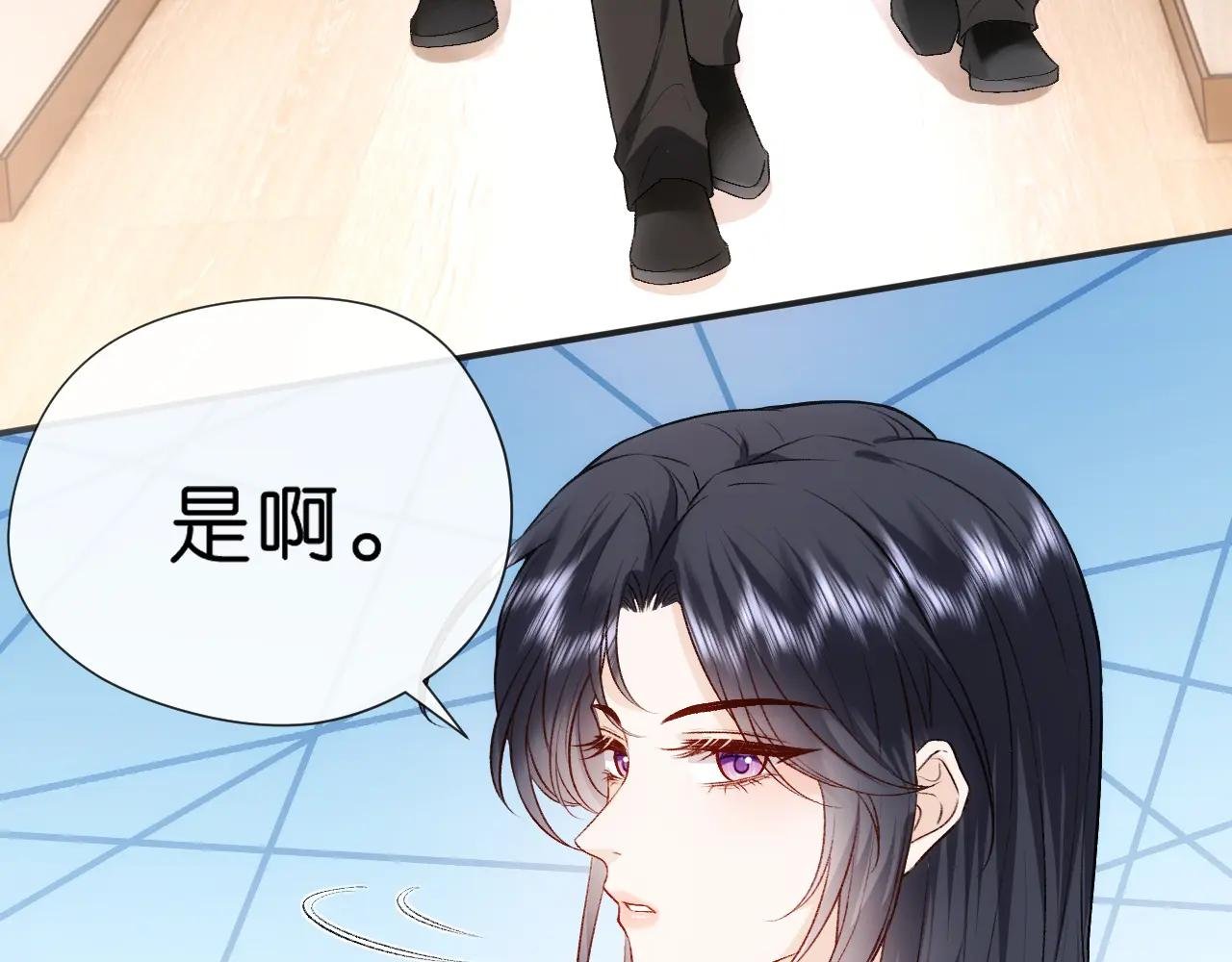 第113话 我看谁敢动她？！