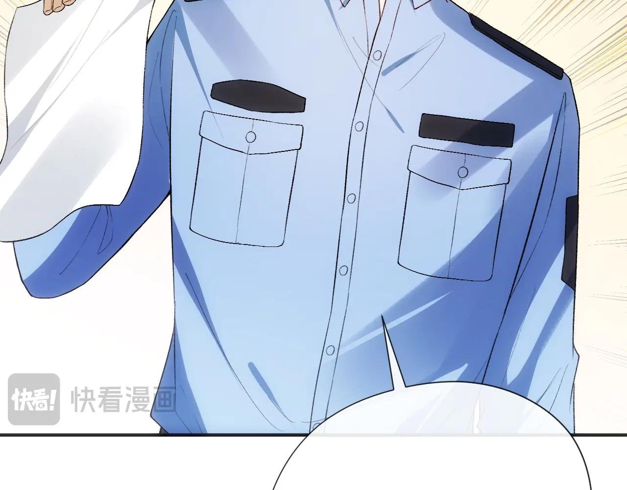 第113话 我看谁敢动她？！