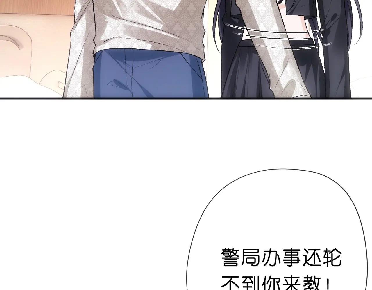 第113话 我看谁敢动她？！