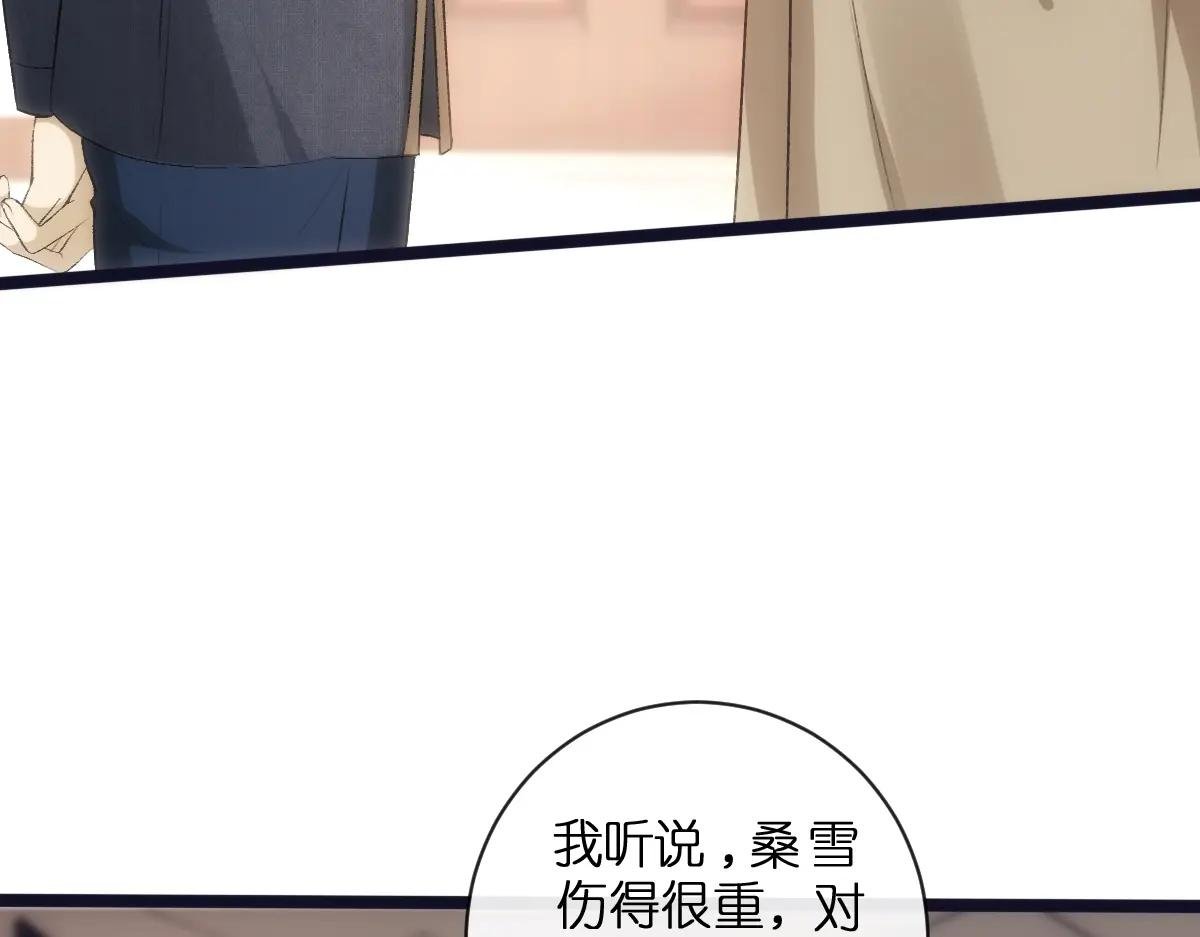 第114话 惊人反转