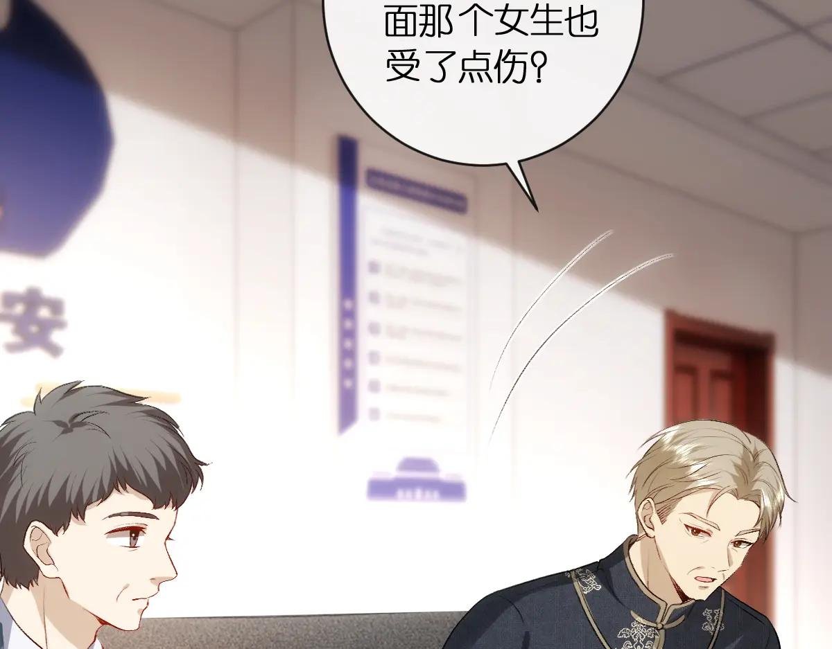 第114话 惊人反转